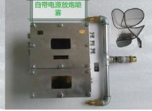 點擊查看詳細(xì)信息<br>標(biāo)題：放炮噴霧裝置 一體化放炮噴霧裝置 蓄電池一體化放炮噴霧裝置 閱讀次數(shù)：3735